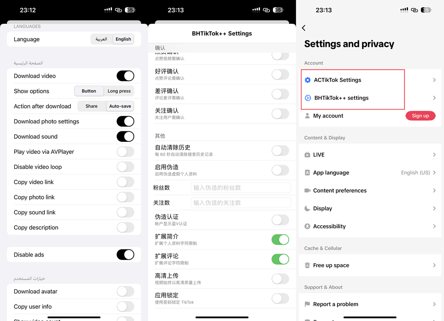 TikTok ACT+BHT 39.3 抖音国际版插图 TikTok ACT+BHT 39.3 抖音国际版插图