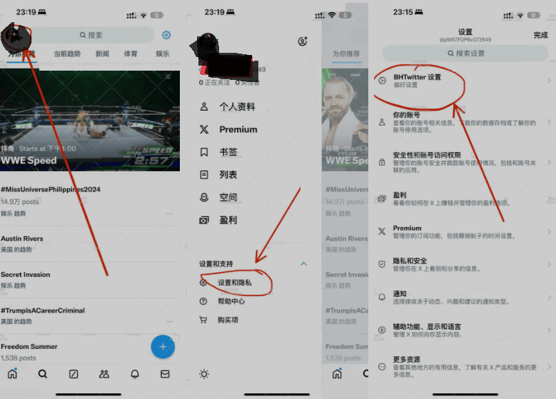 X 10.92 (Twitter) BHT插件插图 X 10.92 (Twitter) BHT插件插图