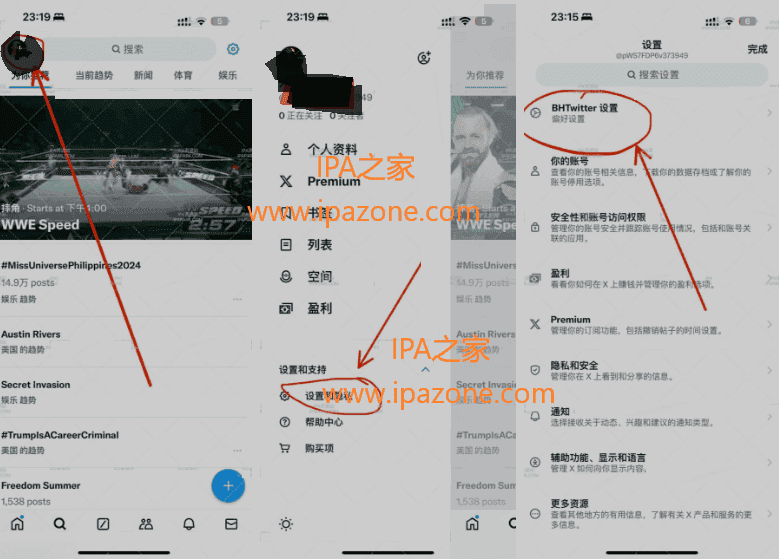 X 11.2.6 (Twitter) BHT插件插图 X 11.2.6 (Twitter) BHT插件插图