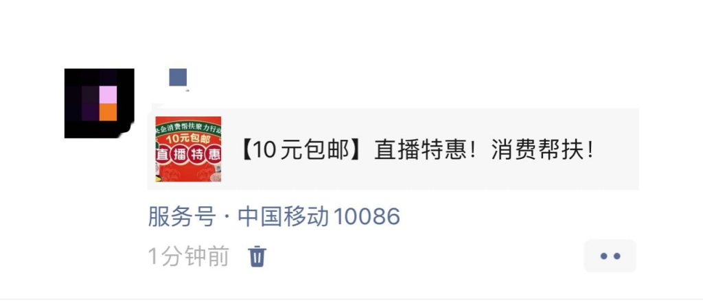 iOS微信8.0.58版本有哪些更新插图5