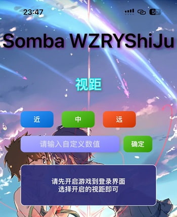 王者荣耀视距S40 1.0插图