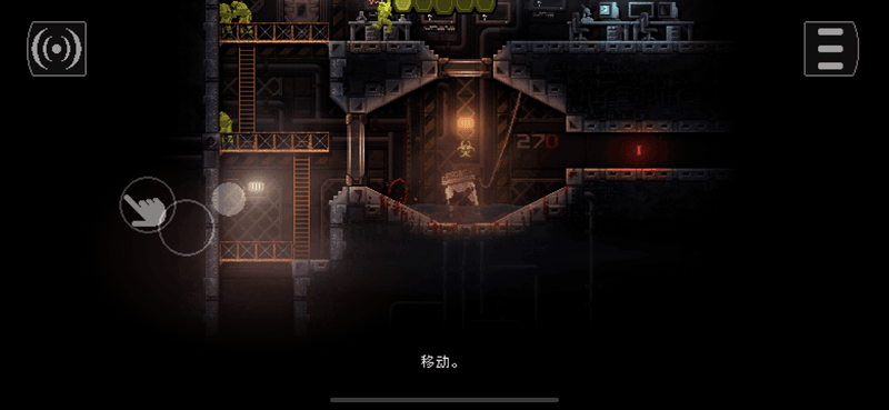 Carrion 1.0.34插图 Carrion 1.0.34插图