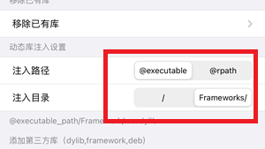 微信多开无后台推送显示消息详情 7.0插图