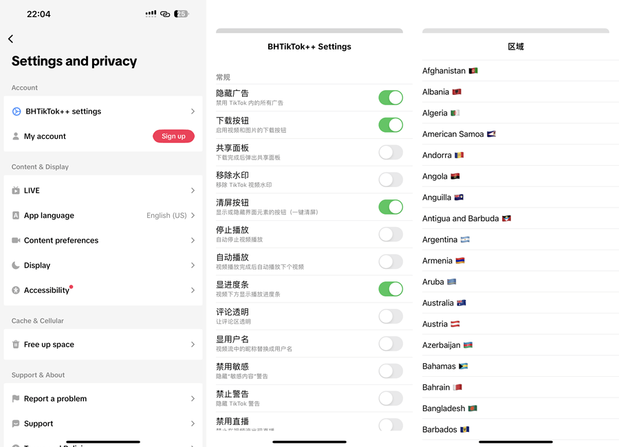 TikTok 40.5.0 抖音国际版 BHT++插图