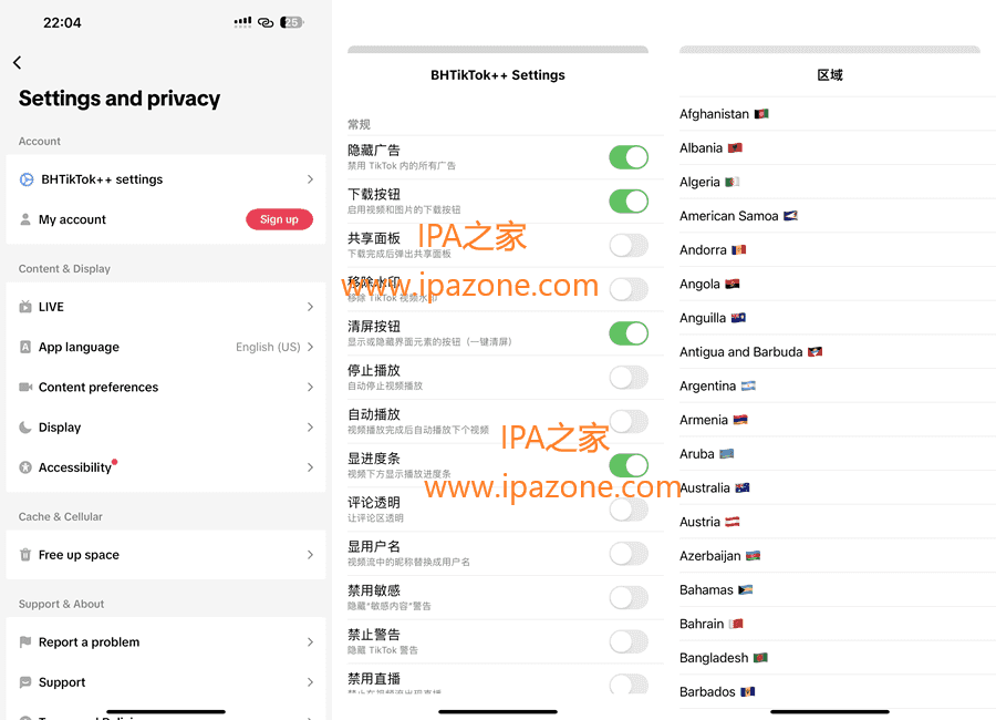 TikTok 40.2.1 抖音国际版 BHT++插图 TikTok 40.2.1 抖音国际版 BHT++插图