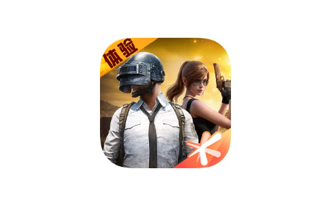 和平精英巨魔绘制午后多功能-IPA资源下载站|IPA宝库|IPA商店