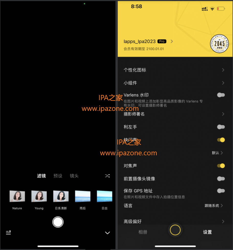 Varlens 6.6 全能相机 Pro插图 Varlens 6.6 全能相机 Pro插图