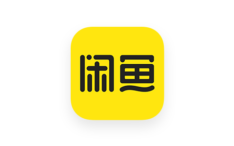 闲鱼 7.21.50 净化版-IPA资源下载站