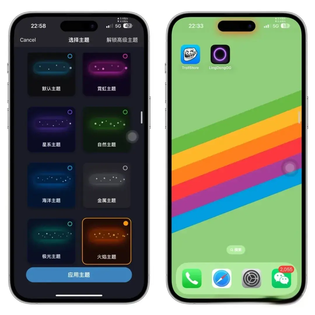 LingDongGG 2.0 美化灵动岛/刘海屏插图1 LingDongGG 2.0 美化灵动岛/刘海屏插图1