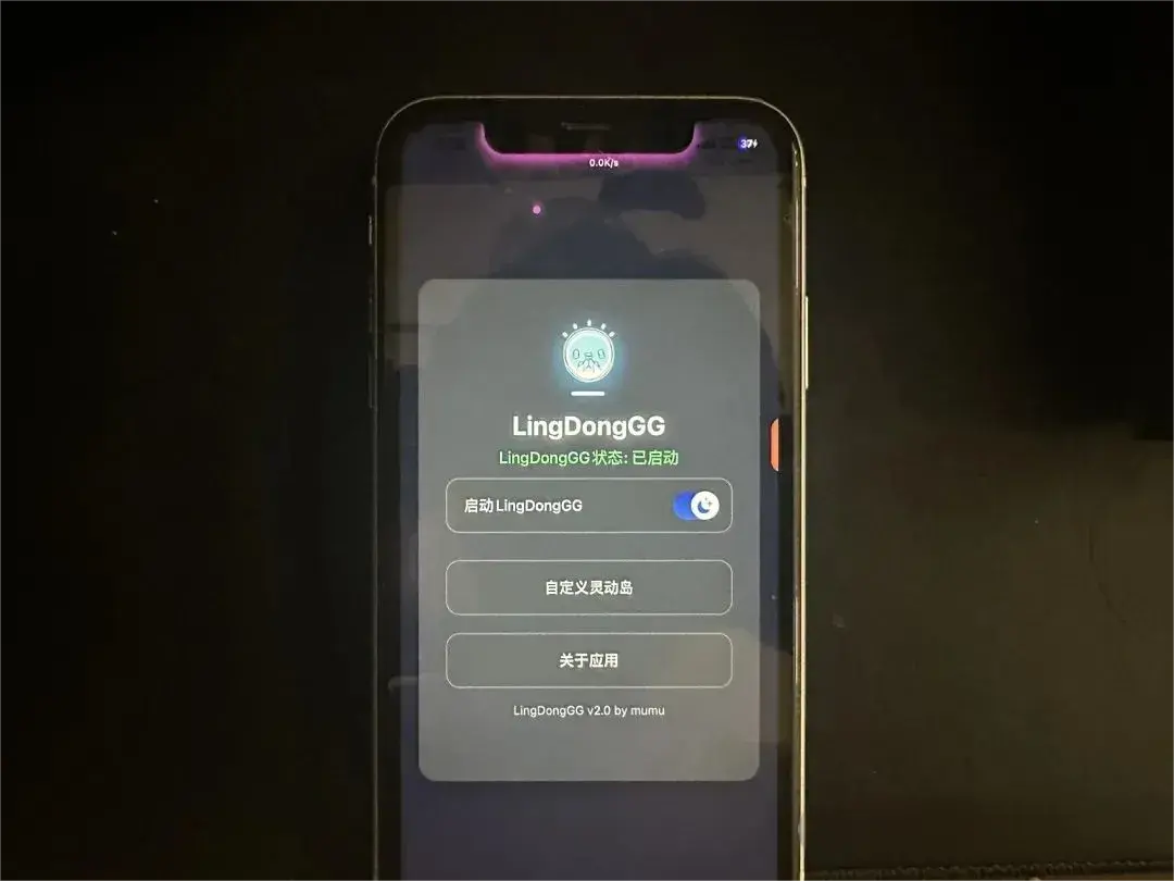 LingDongGG 2.0 美化灵动岛/刘海屏插图2 LingDongGG 2.0 美化灵动岛/刘海屏插图2
