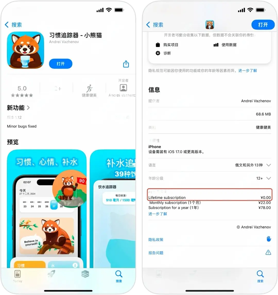 AppStore限免解锁应用合集 625期插图