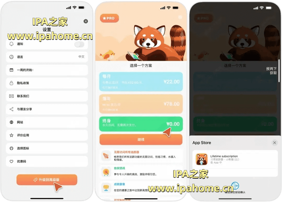 AppStore限免解锁应用合集 625期插图1