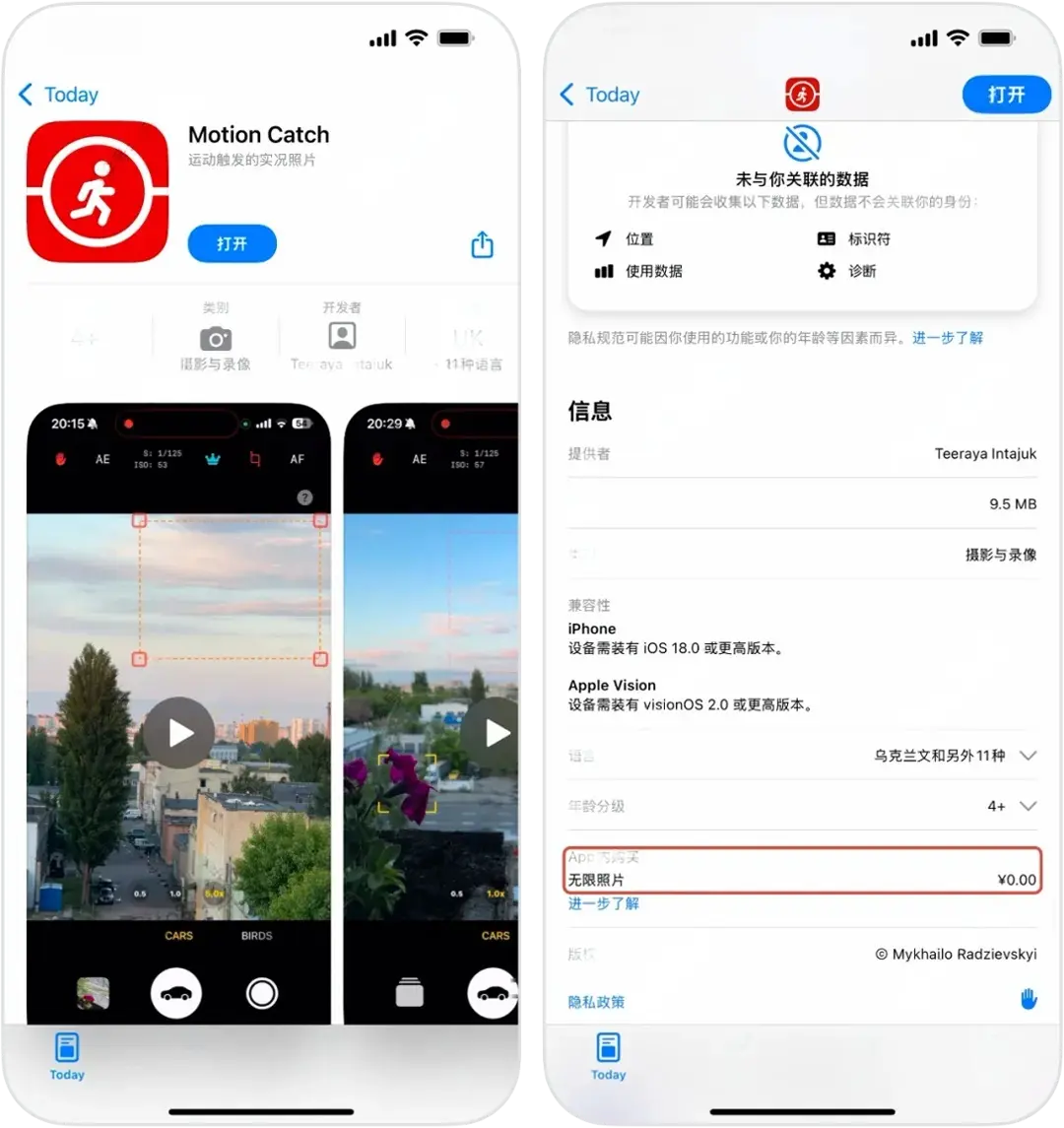 AppStore限免解锁应用合集 625期插图4