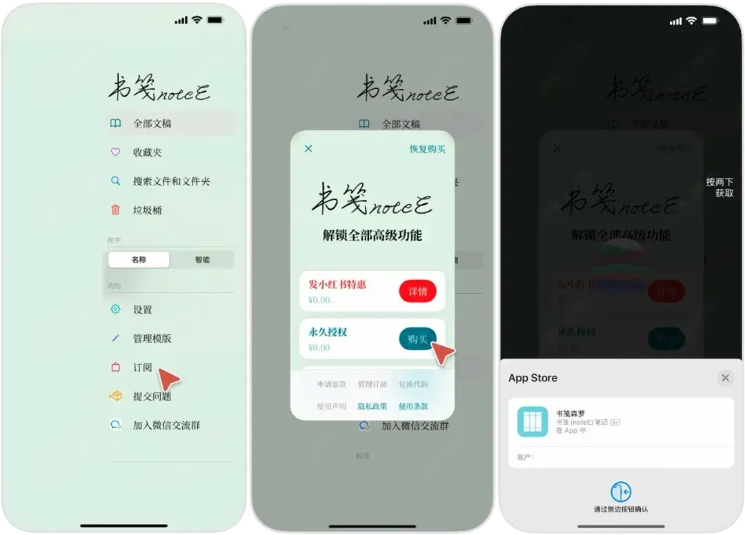 AppStore限免解锁应用合集 625期插图7
