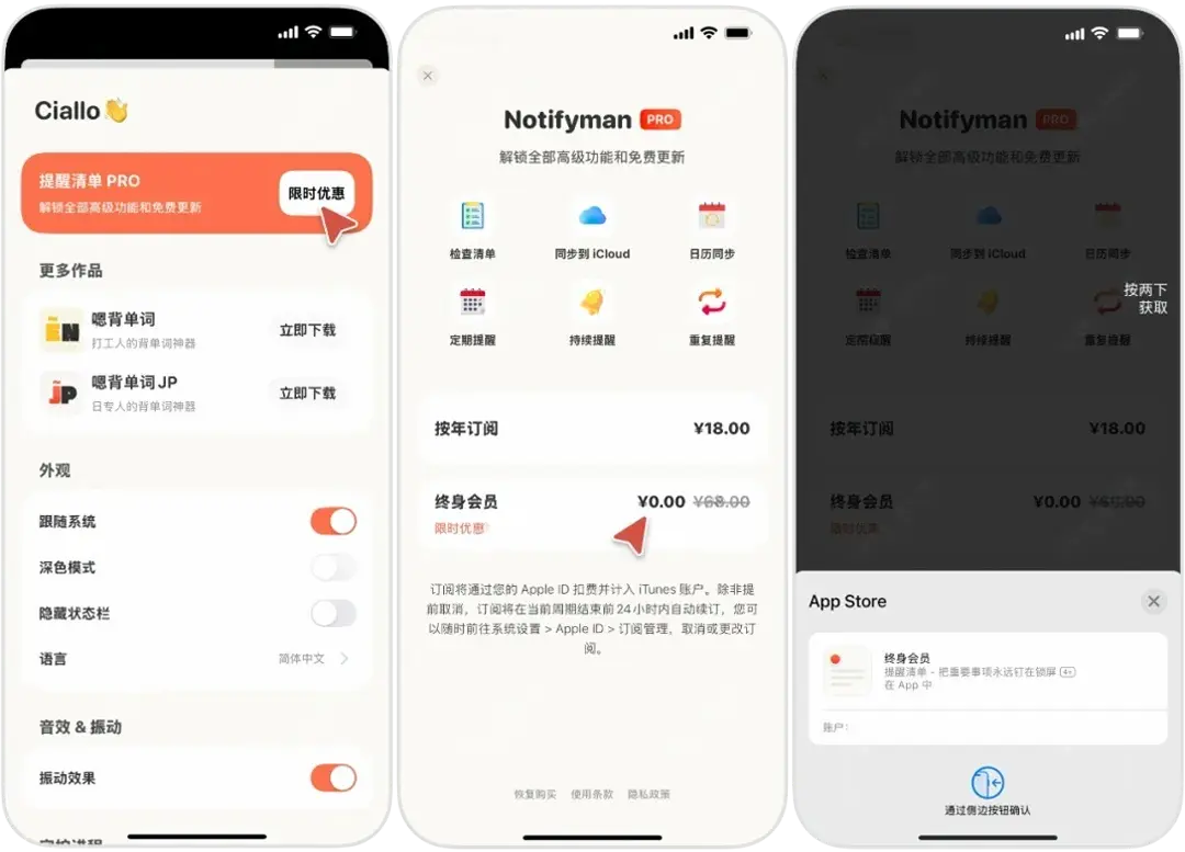 AppStore限免解锁应用合集 625期插图9