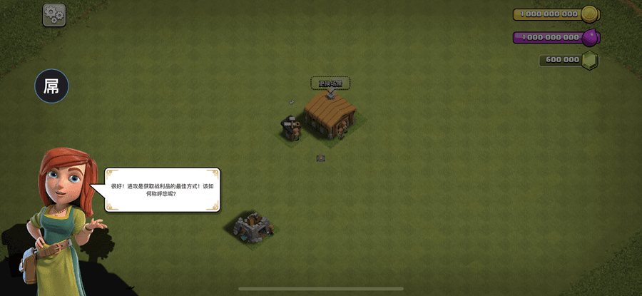 部落冲突 18.0.2 无限宝石插图