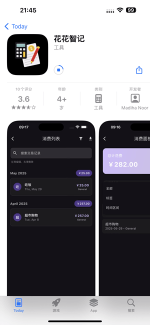 大师兄影视 5.5.0 已上架插图1 大师兄影视 5.5.0 已上架插图1