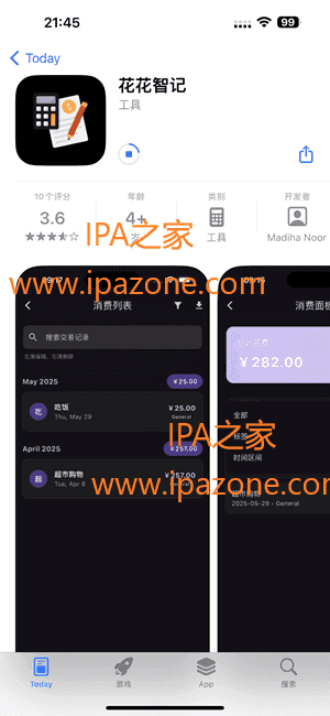 大师兄影视 5.6.0 已上架插图1 大师兄影视 5.6.0 已上架插图1