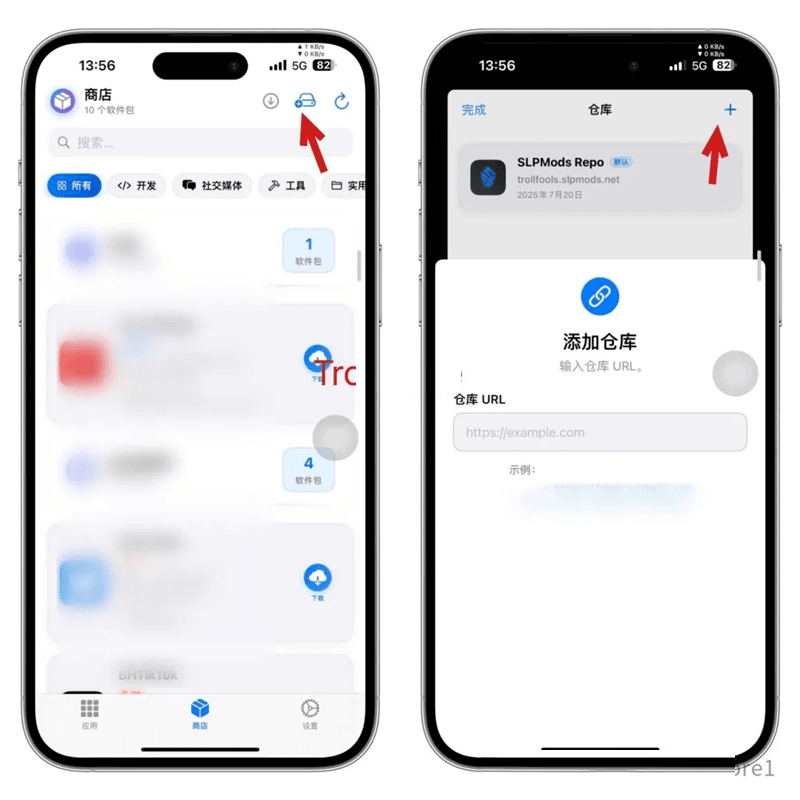 TrollFools-SLP 3.7-1.2 巨魔注入器魔改版插图2