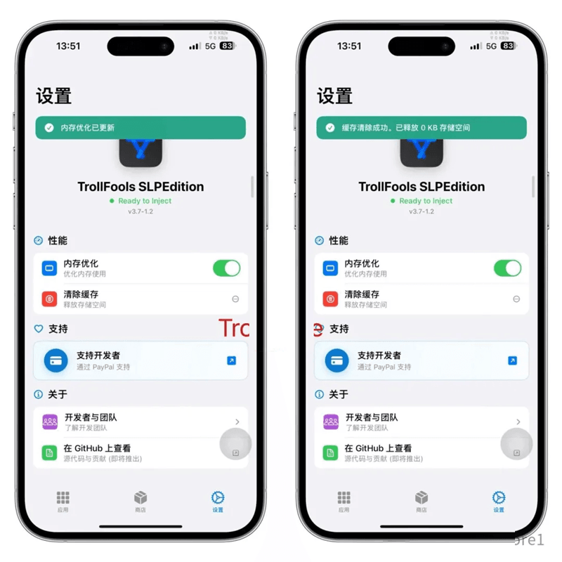 TrollFools-SLP 3.7-1.2 巨魔注入器魔改版插图3