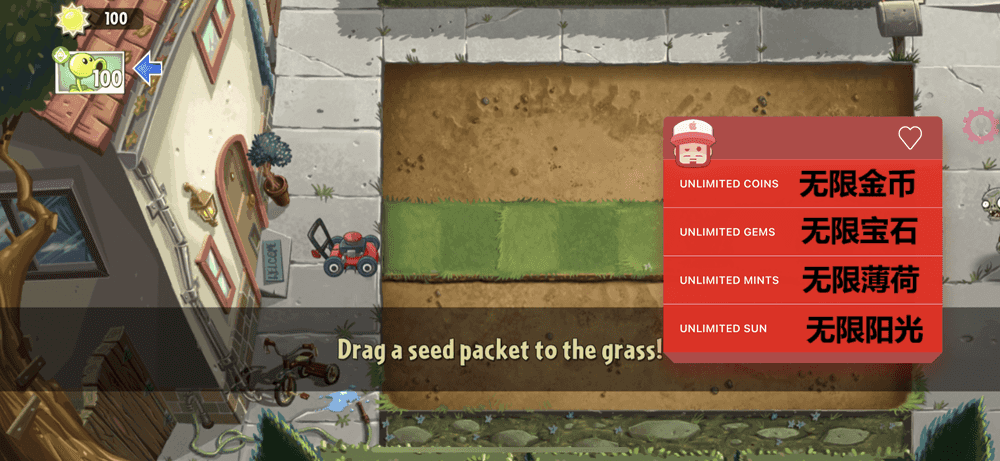 PvZ 2 植物大战僵尸2国际版 975插图