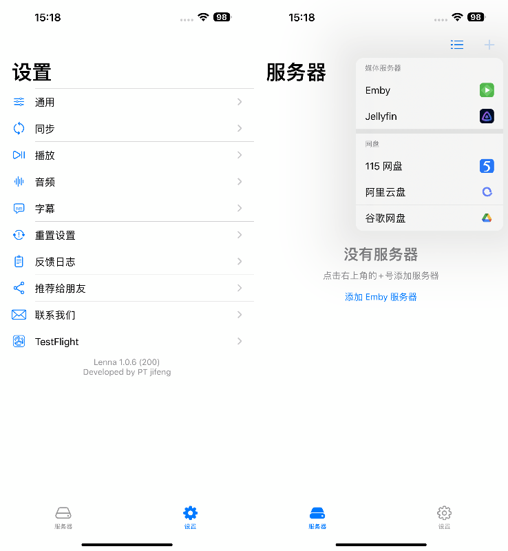 Lenna 1.0.6 媒体播放器插图 Lenna 1.0.6 媒体播放器插图