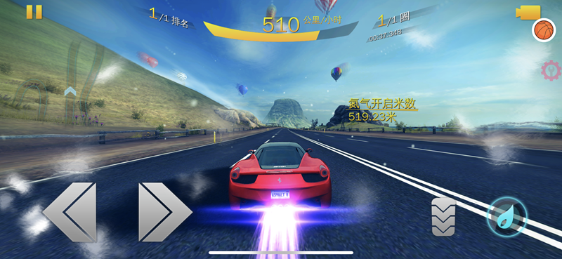 狂野飙车8:极速凌云 8.4.1插图1