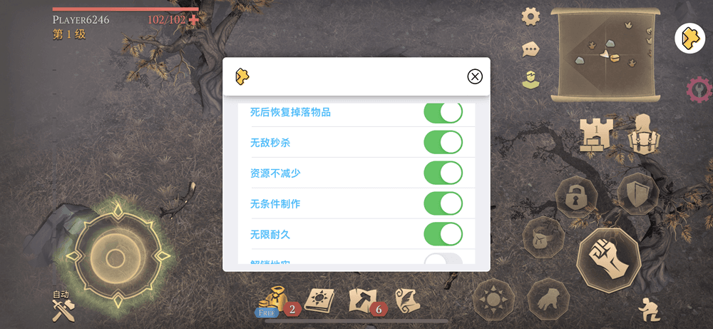 冷酷灵魂 7.5.0 多功能菜单插图