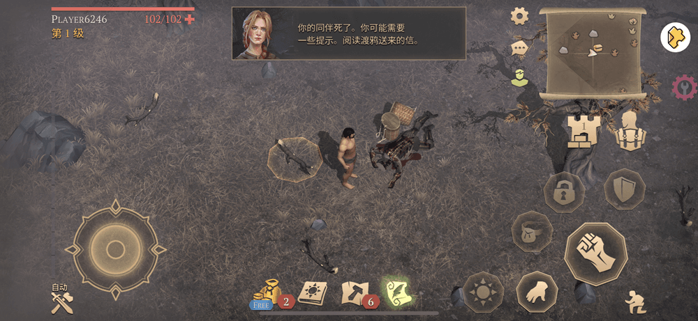 冷酷灵魂 7.5.0 多功能菜单插图1