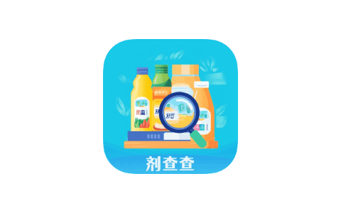 剂查查 1.8.0 食品添加剂查询-IPA资源下载站|IPA宝库|IPA商店