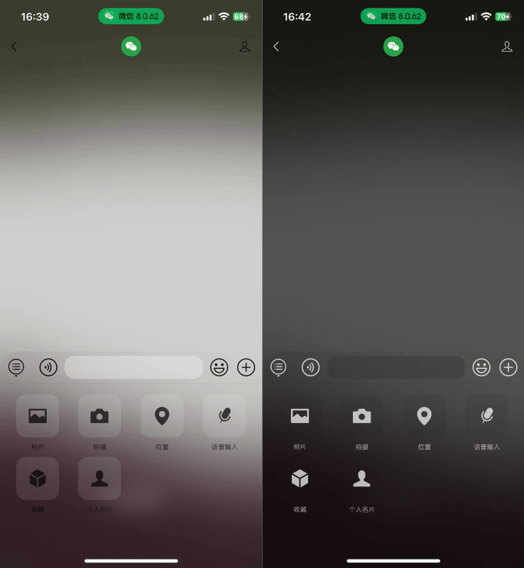 微信插件:凉心微信增强 1.2-2插图