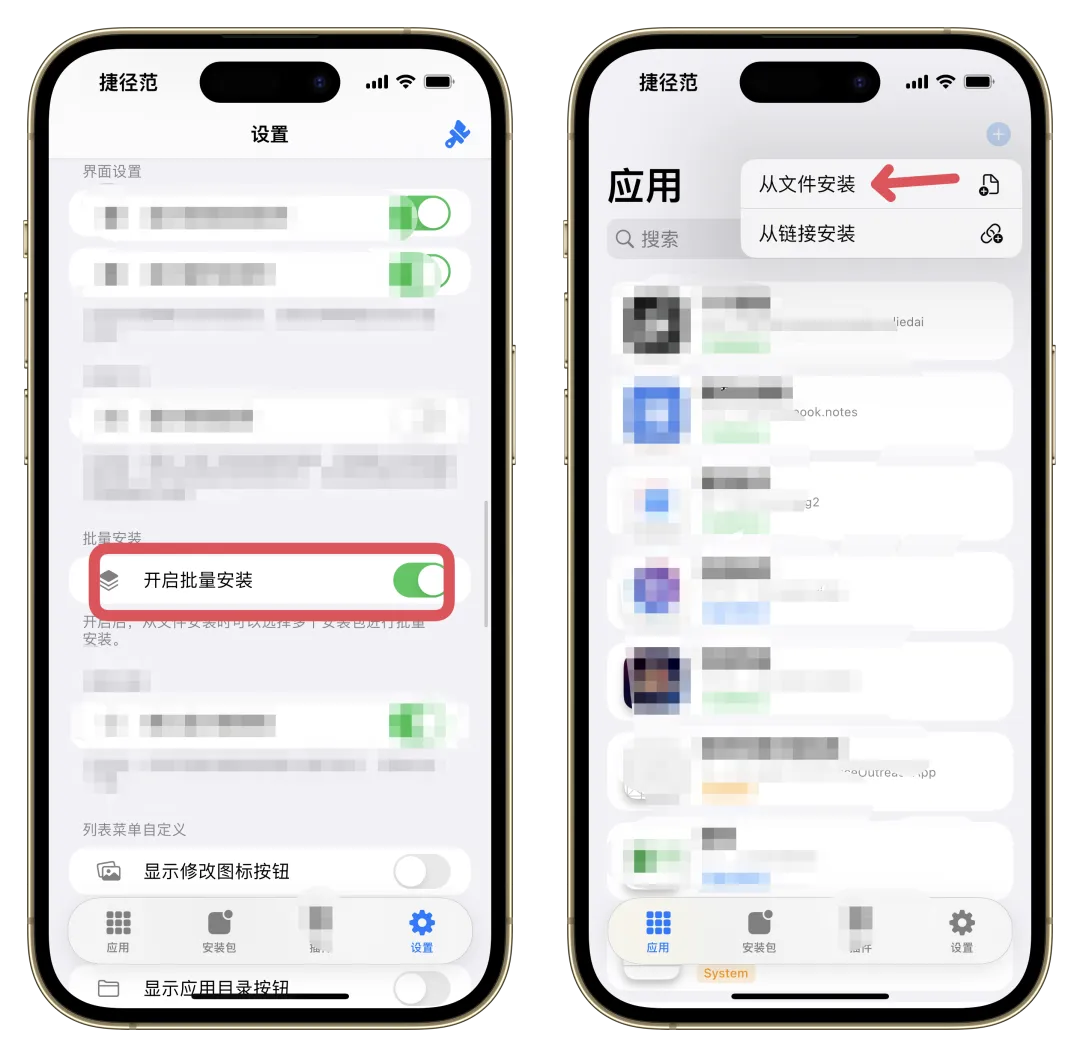 TrollStore巨魔增强版 2.1插图4 TrollStore巨魔增强版 2.1插图4