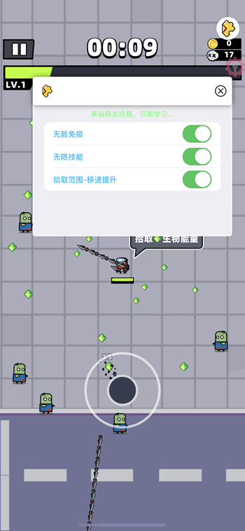 弹壳特攻队_4.1.0 增强版插图 弹壳特攻队_4.1.0 增强版插图