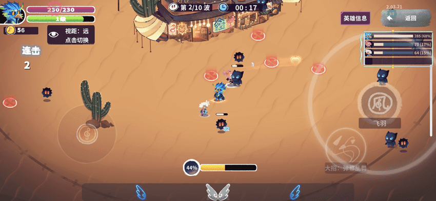 共鸣之心 2.03.26插图 共鸣之心 2.03.26插图