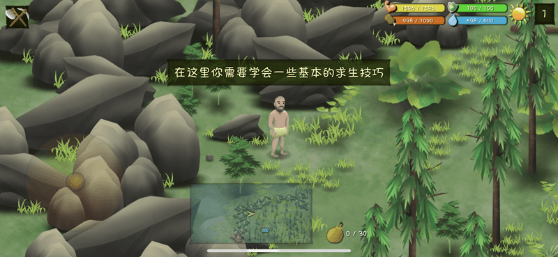 挨饿荒野 2.5.7 解锁内购插图