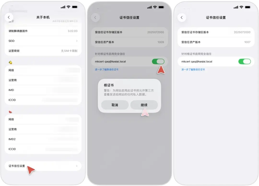 Asspp  2.3.18  爱啪思道-大更新插图1
