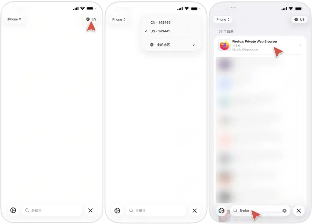 Asspp  2.3.18  爱啪思道-大更新插图3