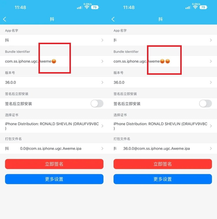 百分百解决抖音自签多开无法登录,提示低版本等问题插图